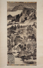 (Bild für) Bilder aus Asien: Persische Miniaturen – Shitao – Hokusai