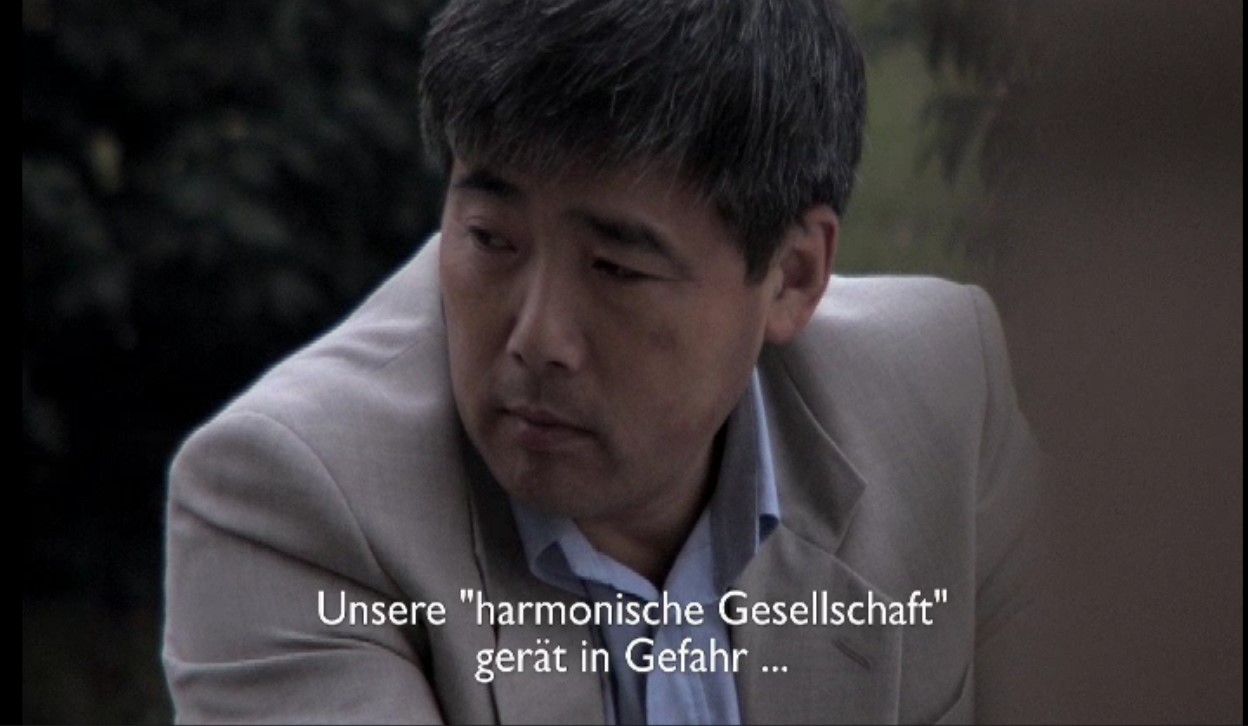 (Bild für) Shanghai Fiction